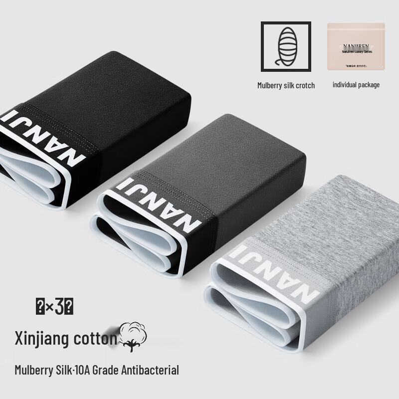 Nanjiren Men's 10A Antibacterial Cotton Boxer Briefs