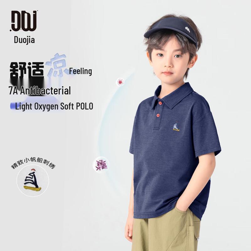Duoduo Boys' Sailboat Embroidered Cooling Polo Shirt