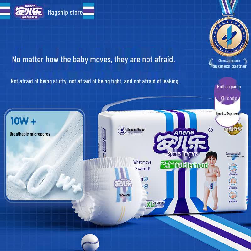 Anerle Sporty Ultra-Thin Breathable Pull-Up Diapers