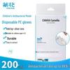 Antibacterial Disposable PE Gloves