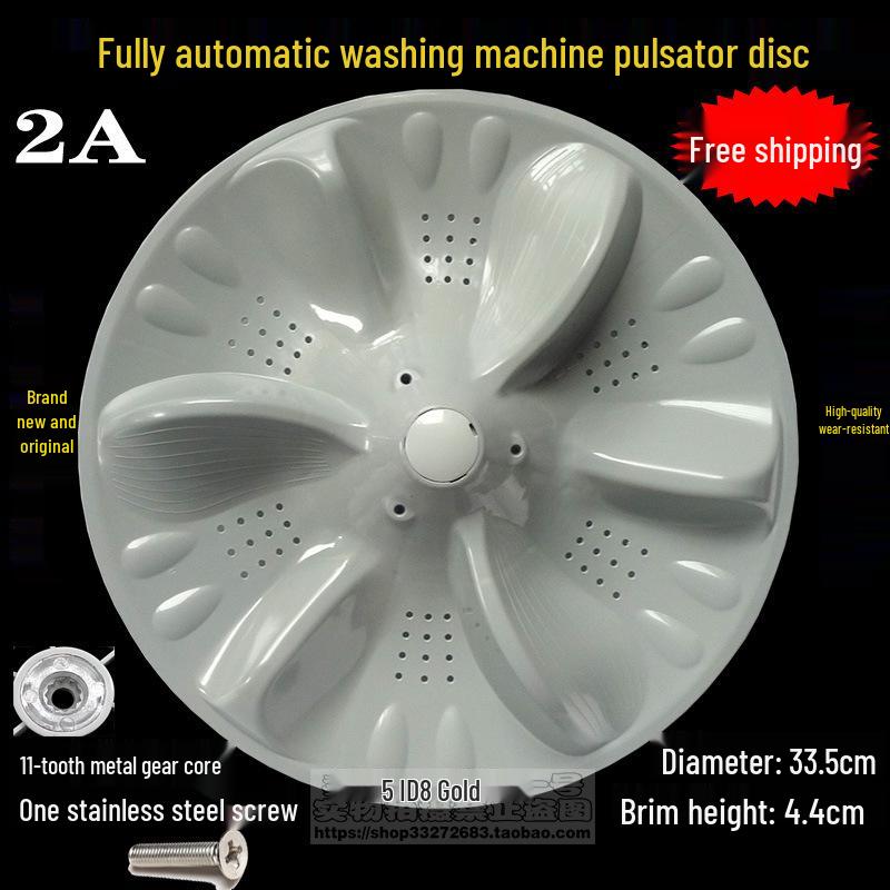 

Набір аксесуарів для пральної машини Midea Little Swan (крильчатка): Вертушка, Шасі, Диск крильчатки