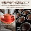 Biken Mainichi Cocoa Powder Low-Fat Unsweetened Uncolored Dutch Origin 1000g Baking Topping Zipper Bag