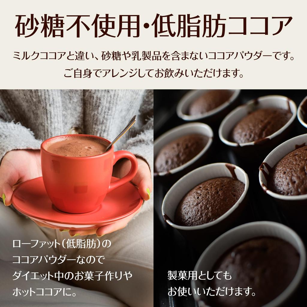 Biken Mainichi Cocoa Powder Low-Fat Unsweetened Uncolored Dutch Origin 1000g Baking Topping Zipper Bag