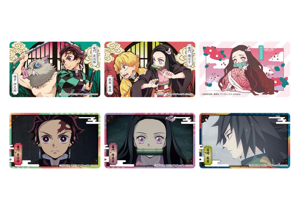 Ensky Demon Kimetsu No Yaiba Deco Sticker Gum Candy Toys Gum Kimetsu No Slayer (20 Pieces) & (Demon Slayer Yaiba)