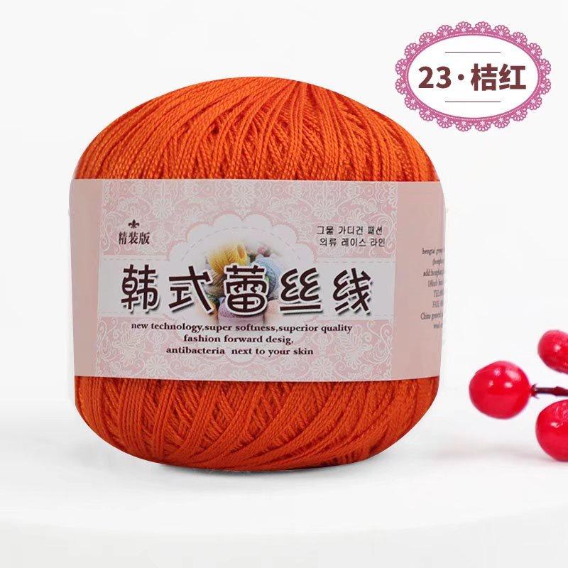 Lace Thread Crochet Thread Fine Thread Pure Cotton Thread Linen Thread Summer Ice Silk Thread Handmade DIY Woven Shawl Yarn