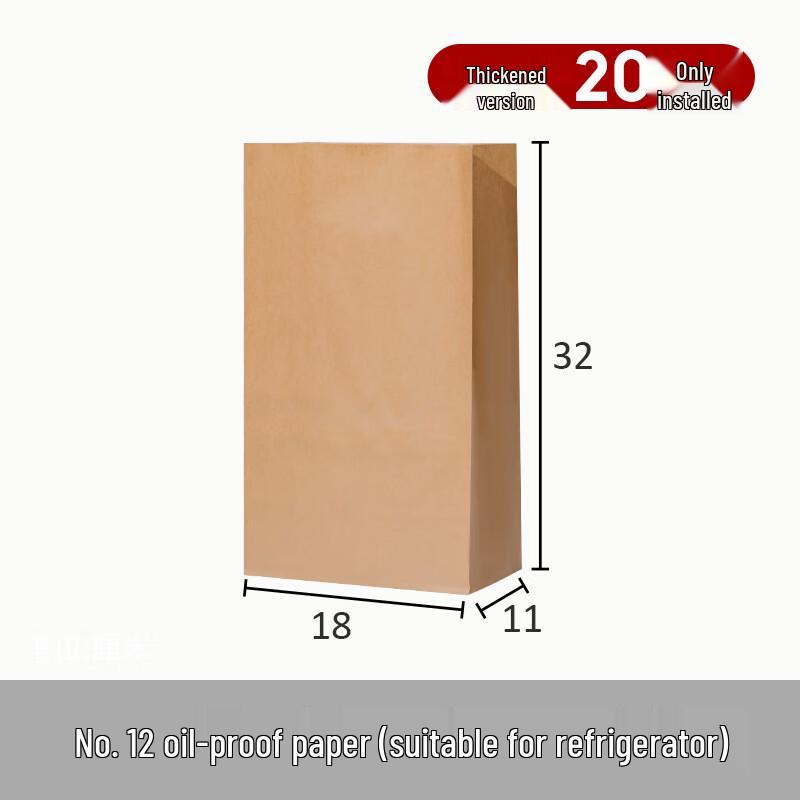 

No. 12 Kraft-Style Plastic Food Storage Bags, 20-Count