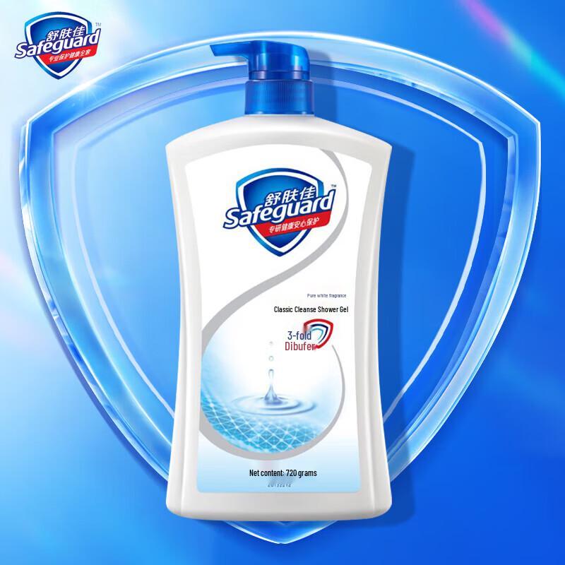 

Safeguard Healthy Clean Moisturizing Body Wash, Pure White Scent, 720g