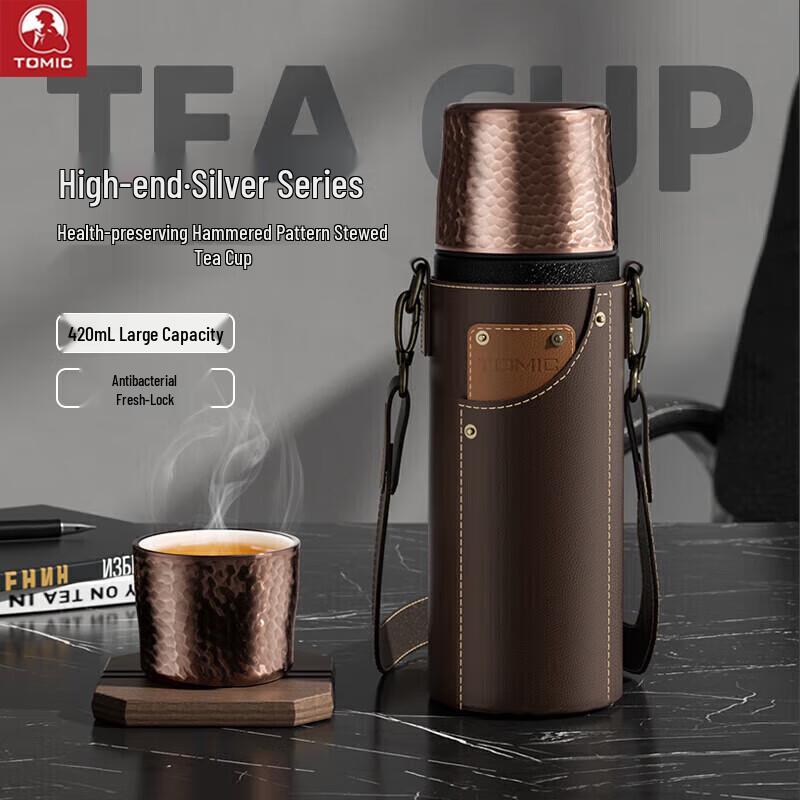 TOMIC Ceramic Lined Insulated Tea Mug