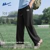 Men's Ice Silk Sport Pants