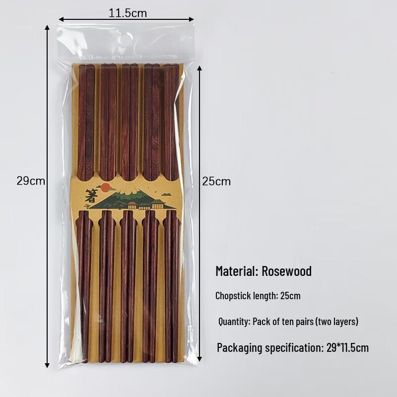 Wutuo Household Chopsticks