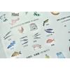 A Great Meal: Children's Interactive Science Book