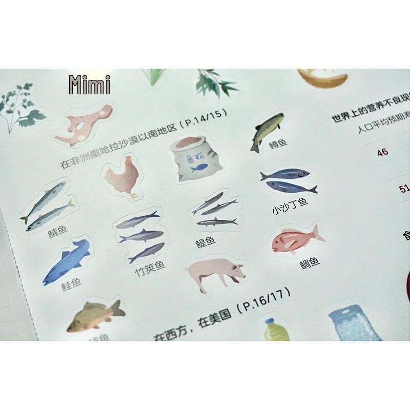 A Great Meal: Children's Interactive Science Book