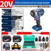 Dongcheng DCPB598E Brushless Cordless Impact Wrench CN plug (adapter included)