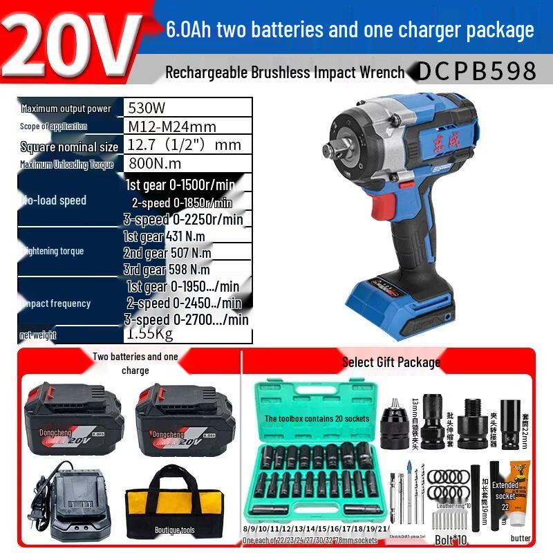 Dongcheng DCPB598E Brushless Cordless Impact Wrench CN plug (adapter included)
