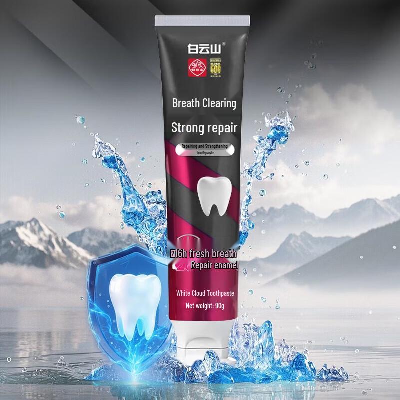 Baiyunshan Repair & Strengthen Toothpaste