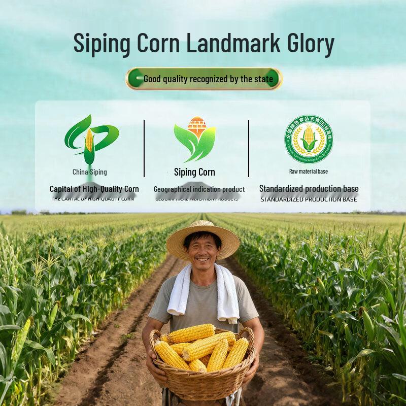 Yu Xiaopang Premium Vacuum-Packed Corn