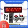 Xichuang Electronic Dual Button Competition Timer