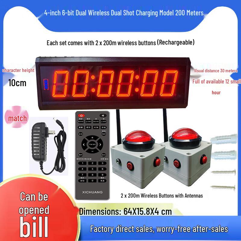 Xichuang Electronic Dual Button Competition Timer