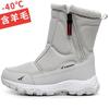 Sub-zero warm snow boots men's winter high-top piled thickened cotton shoes waterproof and non-slip boots