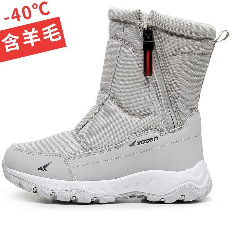 Sub-zero warm snow boots men's winter high-top piled thickened cotton shoes waterproof and non-slip boots