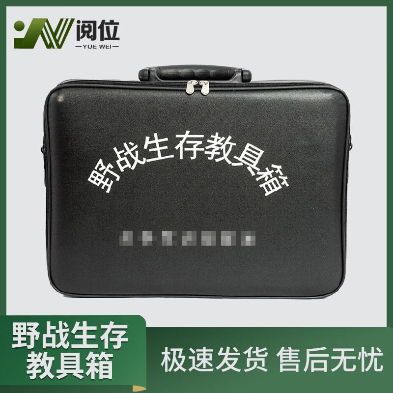 Outdoor Survival Training Kit Box