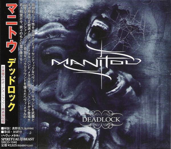 

CD MANITOU - Deadlock SBCD1040 Spiritual Beast 2006 Japan ObiRock Used