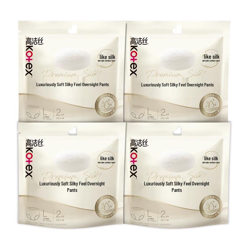 KOTEX Silky Feel Premium Soft Overnight Period Pants