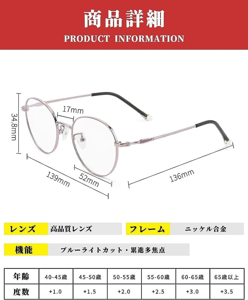 Reading Glasses for Intellectual Blue Light UV Comes with [CEETOL] Women Look, Bifocal, Elegant, Blocking, Thin, Ultra-Lightweight, Protection,