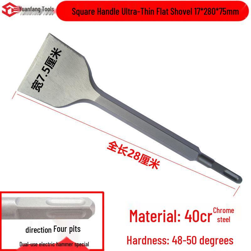 Electric Hammer Impact Drill Set: Square & Round Shank, Pointed & Flat Chisels, U-shaped & Shovel Heads, Slotting Through-Wall Drill.