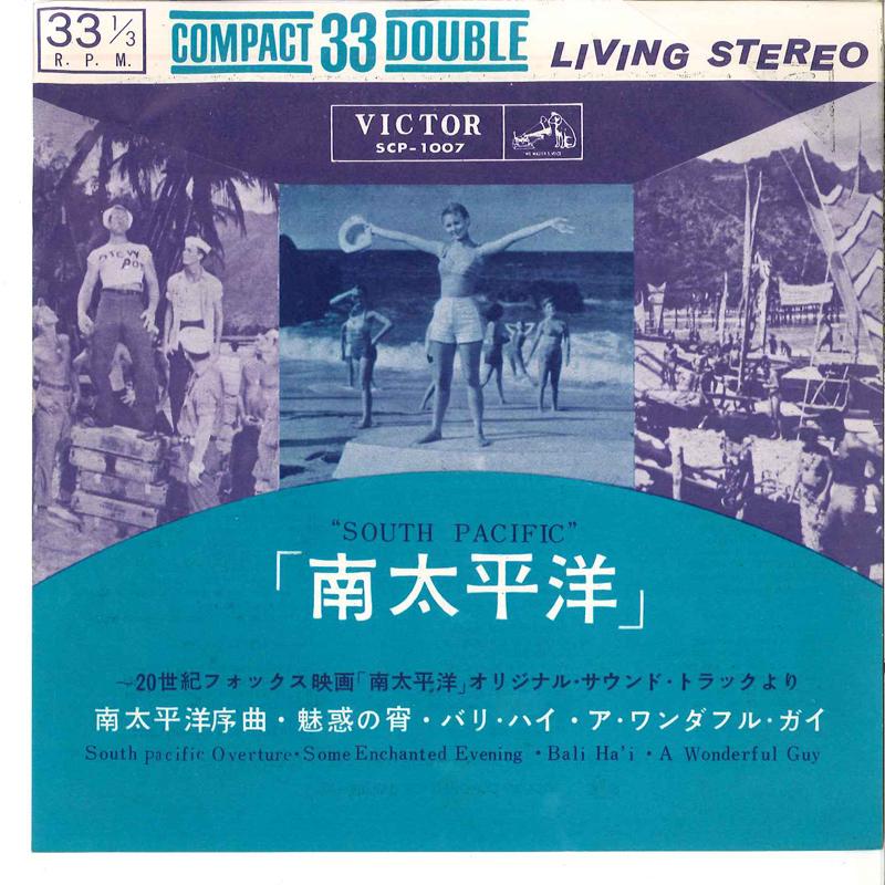 

7inch Record VARIOUS - South Pacific SCP1007 VICTOR Japan Soundtracks & Musicals Used