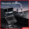 Lenovo Foldable Adjustable Aluminum Laptop Stand