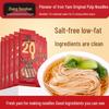 Zhang Baoshan Iron Yam Longxu Noodles