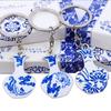 Vintage Blue and White Porcelain Key Chain Metal China Style Small Gift Key Pendant