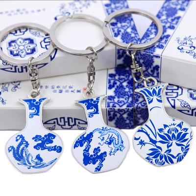 Portachiavi Vintage in Porcellana Blu e Bianca Metallo Stile Cinese Piccolo Regalo Ciondolo per Chiavi