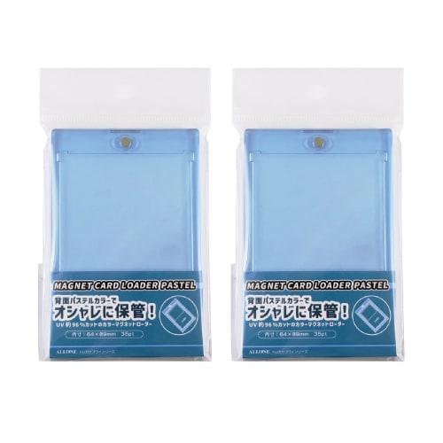 Allone Magnetic Card Loader, Pastel Blue, UV 35PT, Set of 2, 7.3 x 1.4 x 11 cm, Acrylic, Protects Against Scratches and Dirt, Ideal for Collectibles,