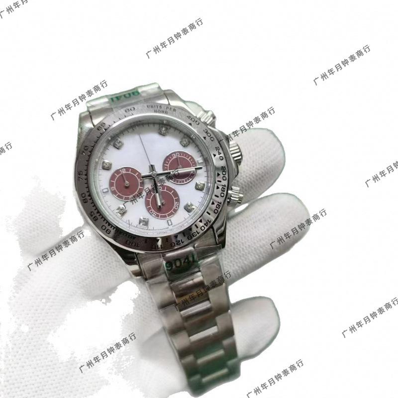 Laojia Daytona Series Men's Ice Blue Automatic Mechanical Watch