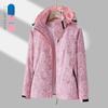 2026 Camouflage Windproof Waterproof Jacket for Spring/Autumn, Unisex, Maple Leaf Design, Custom Logo Available