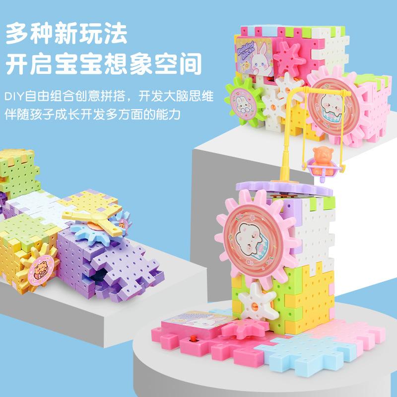 Diy Assembly Electric Gear Building Block Children'S Educational Assembly Paradise, Large Particle Building Block Toy Set