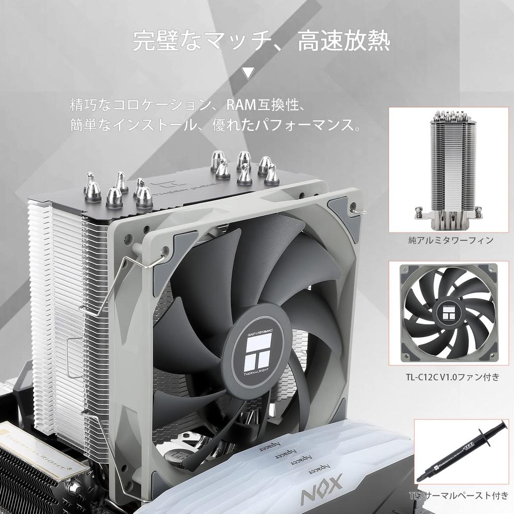 Thermalright BA120 CPU-Luftkühlung PC 6 Heat CPU-Kühlkörper mit PWM Silent 115 LGA1700 Kühlkörper, Kühlkörper, Rohre, TL-C12C Lüfter, S-FDB Lager, AMDAM4
