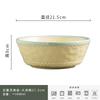 Kiln-Changed Ceramic Soup Bowl, Large Household Salad Bowl, Mixed Noodles, Large Bowl, Thickened Boiled Sauerkraut Fish Soup Basin, Advanced Sense