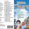 אודיו ווידאו – אלבומי מוזיקה