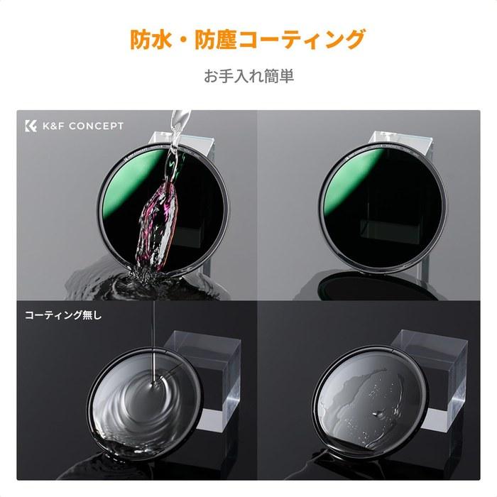K&F CONCEPT 77mm Magnetic ND64 Filter + Lens Cap Set