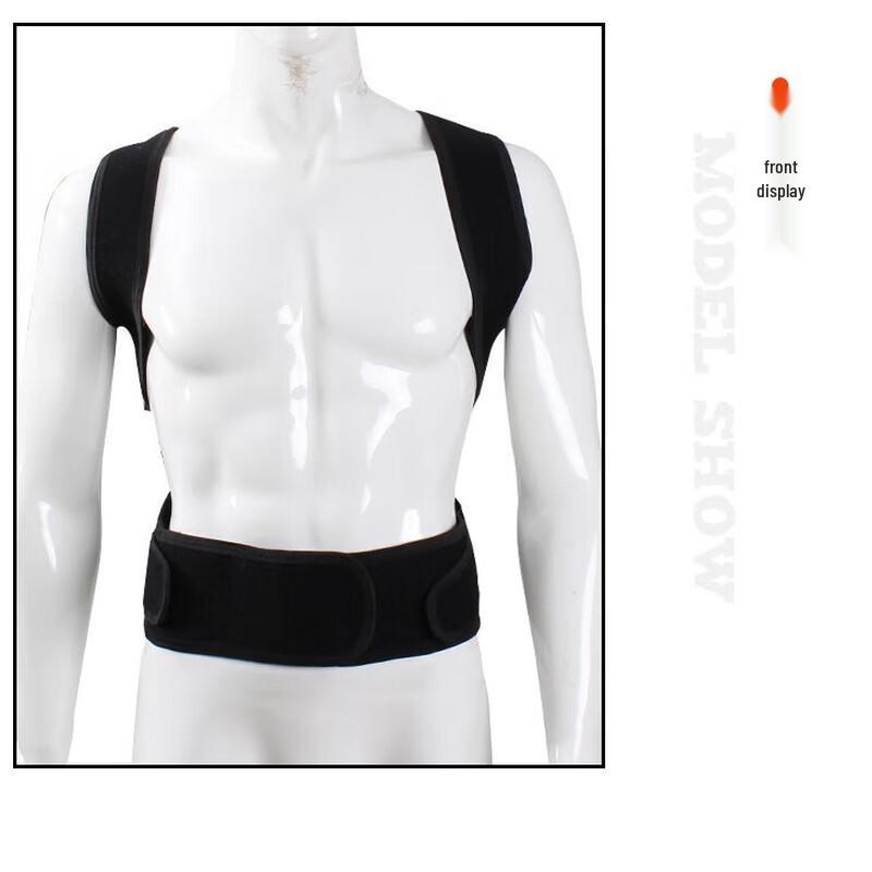 Adjustable Posture Corrector Back Support