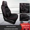 Hyundai Mistra All-Season Full Surround Seat Cushion Cover