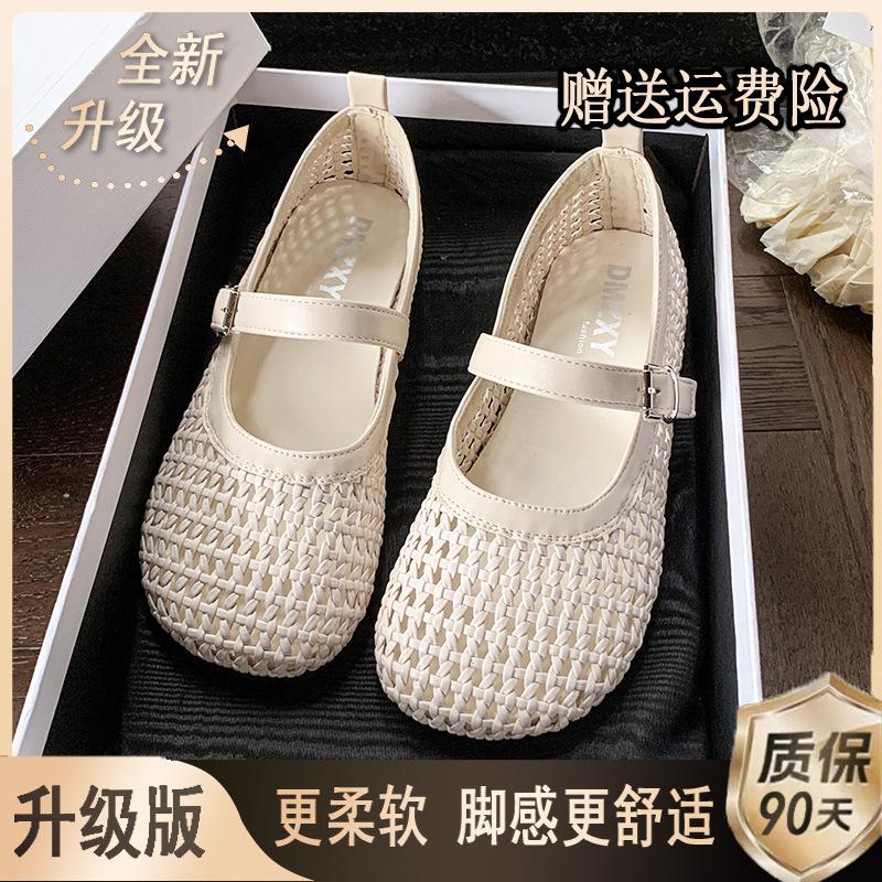 Mesh Breathable Flat-soled Single Shoes Women's 2025 Summer New Hollow Woven Round Head One-word Buckle with Mary Jane Sandals