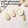 Pastel Gel Nail Polish Spring Summer Macaron Candy Starlight Fragments Soft Gel Polish Semi-permanent Varnish