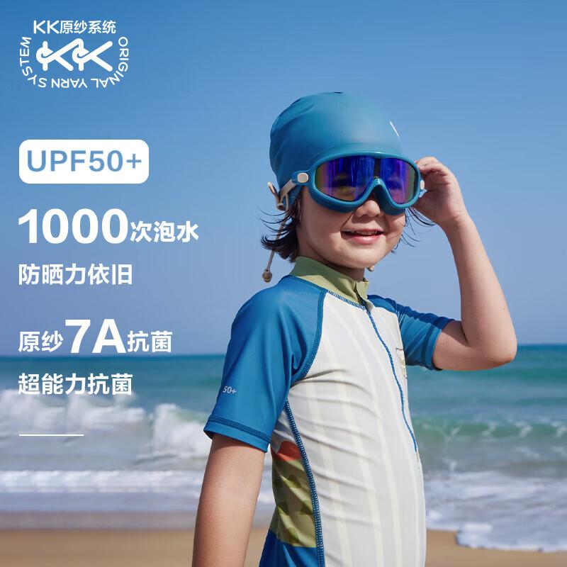 

Kocotreekk Kids One-Piece UV Protection Swimsuit 140