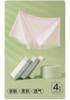 Fenteng [Colored Cotton] 4-piece set, soft, comfortable, breathable, anti glare, anti pinch, simple women's flat cornered underwear for women
