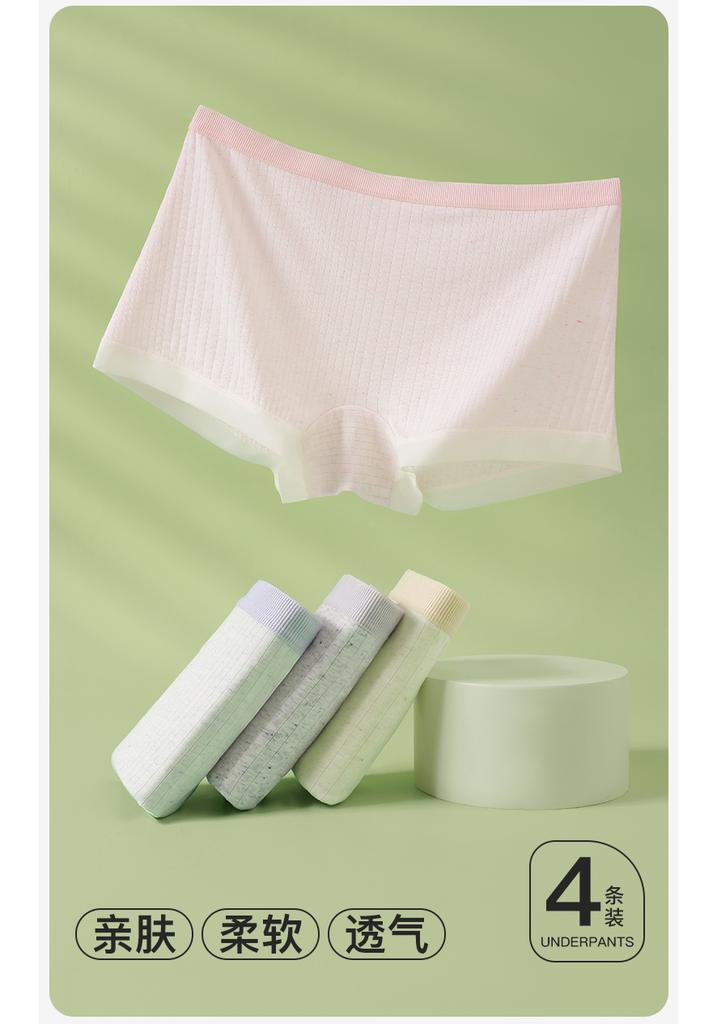 Fenteng [Colored Cotton] 4-piece set, soft, comfortable, breathable, anti glare, anti pinch, simple women's flat cornered underwear for women