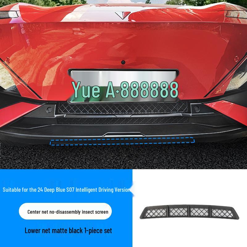 Changan Deepal S07/S7 Radiator Insect & Dust Net Grille